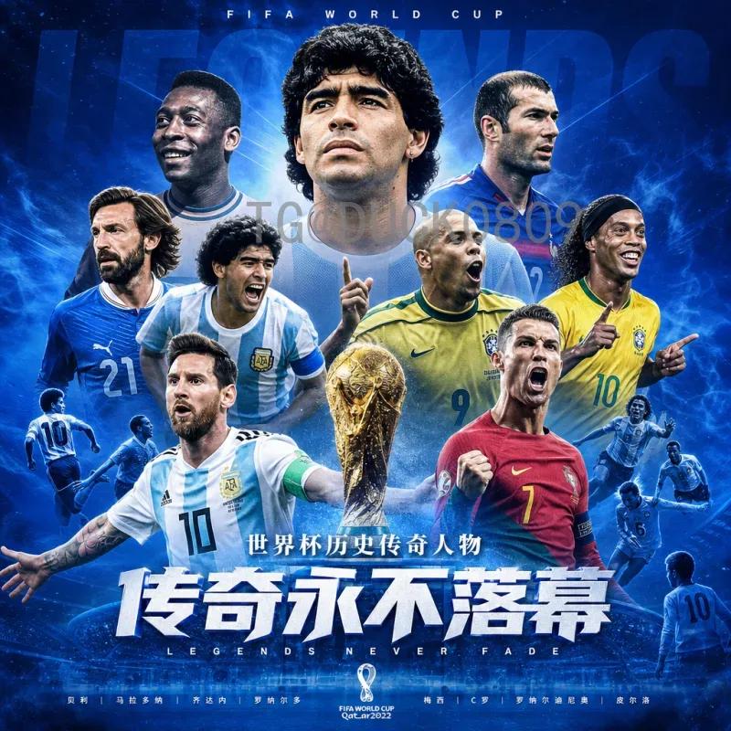 2026世界杯足球鞋前瞻：科技革新与球员选择指南
