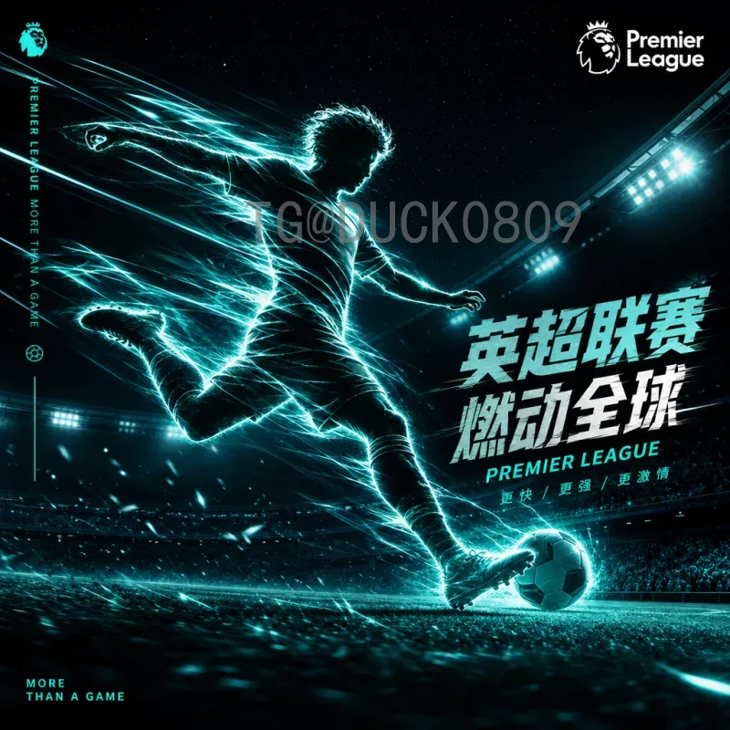 FIFA世界杯比赛时间官方公布：赛程安排与观赛指南