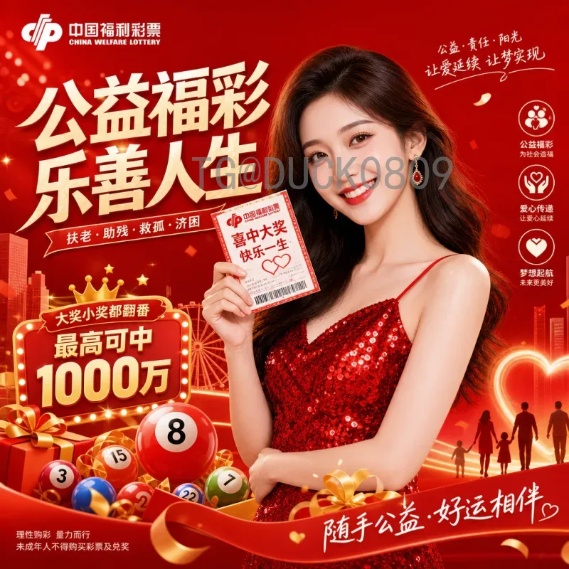 最新2026年美加墨世界杯中国队备战动态与前景展望