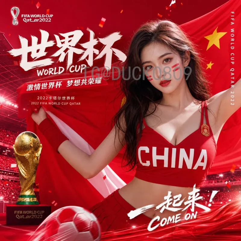 今日赛事国际足联世界杯数据深度解析：比赛统计与历史对比